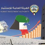 الكويت تسجّل أعلى دخل استثمارات.. عند 2.38 مليار دينار
